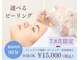 ディンプル(Dimple)の写真