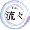 流々 茅ヶ崎(RURU)ロゴ