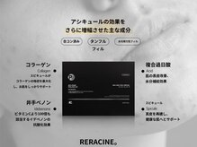 ネオリー(neorii)/水光ピーリング