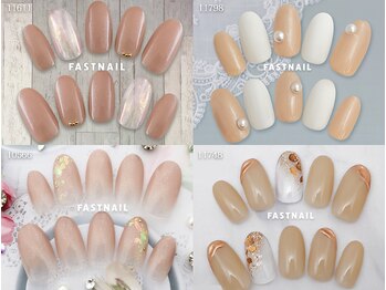 ファストネイル 自由が丘駅前店(FAST NAIL)/定額 ¥5410 ◆ シンプルAコース