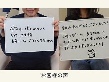 リノア(Linoa)/お客様より