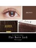【Eye】ブラウンへ変更orカラー追加 エクステメニューに+￥700