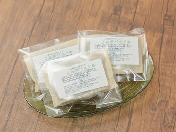 アオ 天王寺 東住吉(AO)/よもぎパック販売中