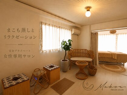 マコア(Makoa)の写真