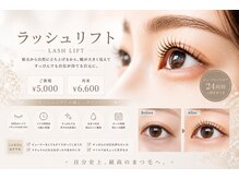 ヘアープロデュース マギカ コレクション(magica collection)の雰囲気（ノーメイクでも華やかに◎）