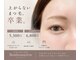 ボンボニエール(Bonbonniere)の写真