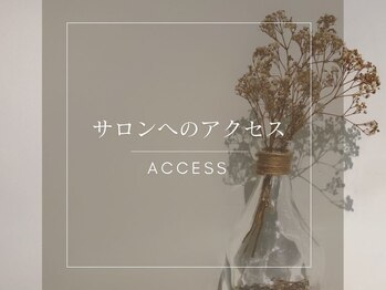 ラビ(RABBI)/サロンへのアクセス方法