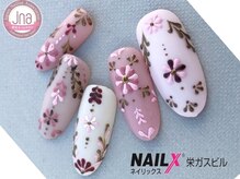 ネイリックス 栄ガスビル(NAILX)/