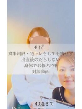 フローラ 自由が丘(Flora)/痩せない、代謝が落ちる