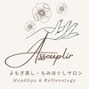 アスプリール(Assouplir)のお店ロゴ