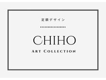 ツキヒ(Tsukihi)/ネイリスト　Chiho