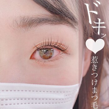 再来【口コミ投稿必須】まつ毛パーマ 4300円［大阪/鶴見］