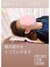 あんどら鍼灸接骨院/美顔鍼