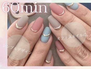 トップネイル ハママツ(TOP NAIL HAMAMATHU)/秋冬おすすめ！マットネイル