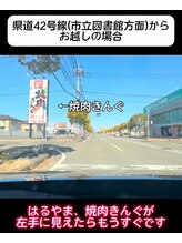 ラシル バイ レストプラス 八代店(racil by rest plus)/