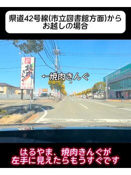 ラシル バイ レストプラス 八代店(racil by rest plus)/
