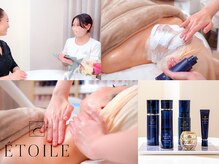 エトワール 横浜馬車道店(ETOILE)