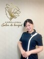 サロンドブーケ 上本町店(salon de bouquet) 千田 悦子