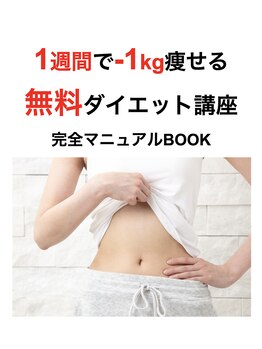 リンクボディ 尼崎(LINK BODY)/公式LINE：@431qrcaa