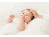 【子供の頭の形が気になるママさん】生後1か月から1歳までの赤ちゃん頭の整体