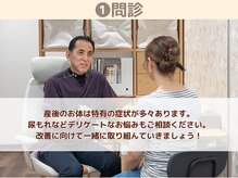 和ぎ整体院/