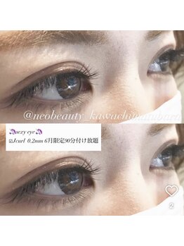 ネオビューティー(Neo beauty)/5月、6月限定クーポン★