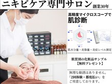 クラブビアンカ