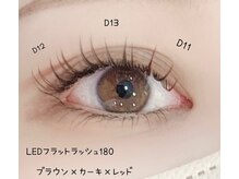 ベリール 南平岸店(Be'Leel)/LEDフラットラッシュ180本