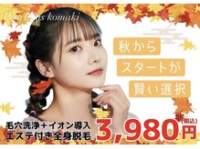 パールプラス 小牧店(Pearl plus)
