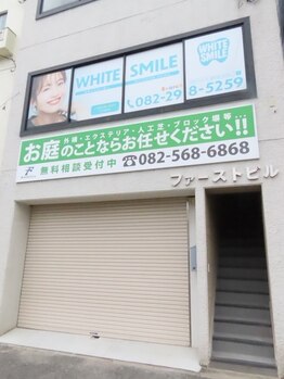 ホワイトスマイル(White Smile)/外装