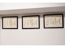 シゴウ鍼灸整体院(Shigo鍼灸整体院)/3つの国家資格保有