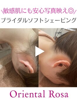 オリエンタルローザ 表参道(Oriental Rosa)/ブライダルシェービングはお任せ