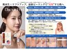 ＜毛穴・シミケア＞ダクトピール×LEDつやぷるパック×ヘッドスパ　￥8900
