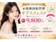 リリー 一宮店(Lily)の写真