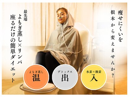 ヨサパーク プア アネラ 所沢店(YOSAPARK pua anela)の写真