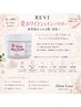 【シミ・ニキビでお悩みのお客様はこちら】美白ケア!!つるんと明るいお肌へ♪