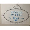カイ 藤沢(Kai)のお店ロゴ
