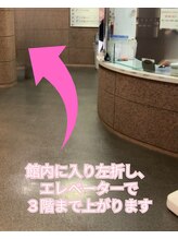ルニ 草津駅前店(Luni)/館内に入り３階まで上がります♪
