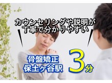 子育てママの整体サロン/お客様の声