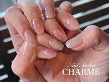 シャーム(CHARME)