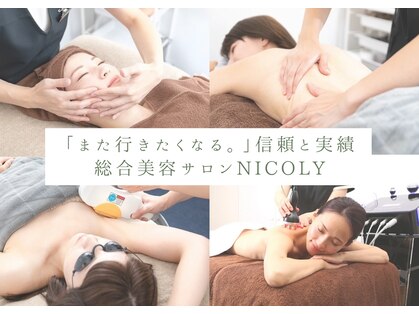 ニコリー(NICOLY)の写真