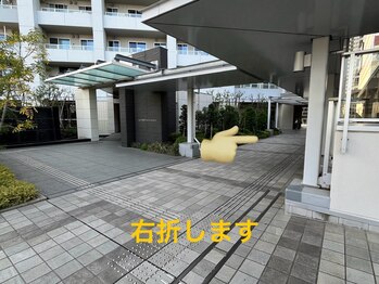 さいわい整骨院/新川崎駅からの道順