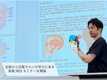 美デザイン 広島並木通り店(美.design)/同業サロン様も注目の最先端施術