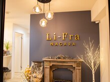 リフラ(Li-Fra)