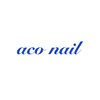 アコネイル(aco nail)のお店ロゴ