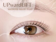 フリオ 藤枝店(julio)/まつ毛パーマ