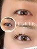 【ケア重視★lash link付き】ラッシュリフト×トリートメント¥4950→¥4400
