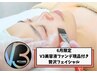 《V3ファンデ現品付》肌土台から整える贅沢フェイシャル¥21000→¥15000