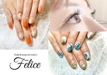 ネイルサロン フェリーチェ 東川口店(Felice)