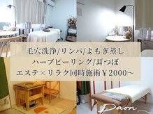 ダオン(Daon)